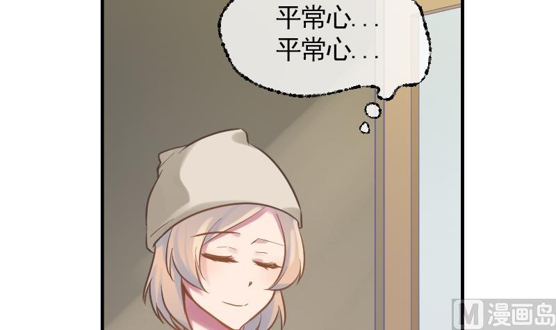 第13话 是谁挂我(1/2)-第14话