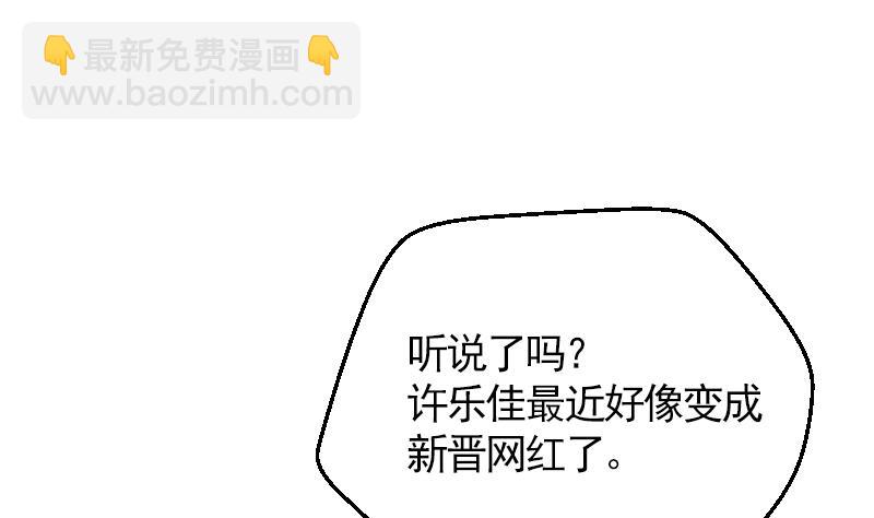 第13话 是谁挂我(1/2)-第14话