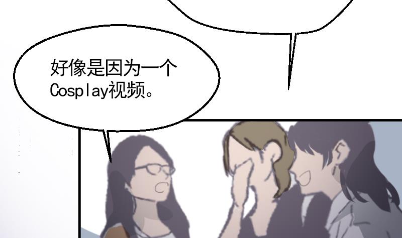 第13话 是谁挂我(1/2)-第14话