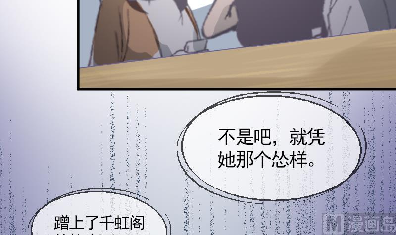 第13话 是谁挂我(1/2)-第14话