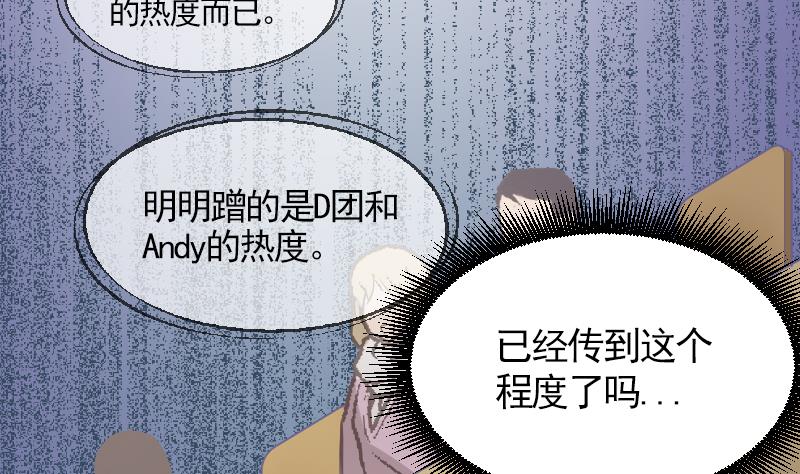 第13话 是谁挂我(1/2)-第14话