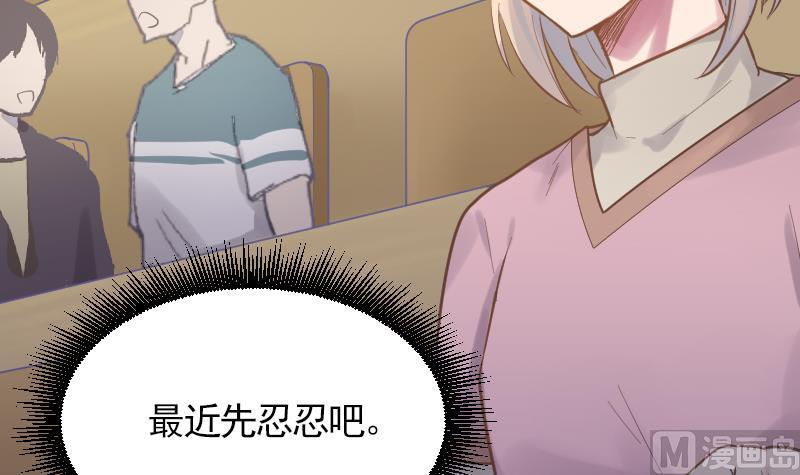 第13话 是谁挂我(1/2)-第14话