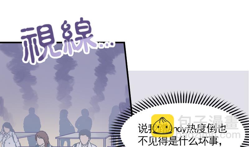 第13话 是谁挂我(1/2)-第14话