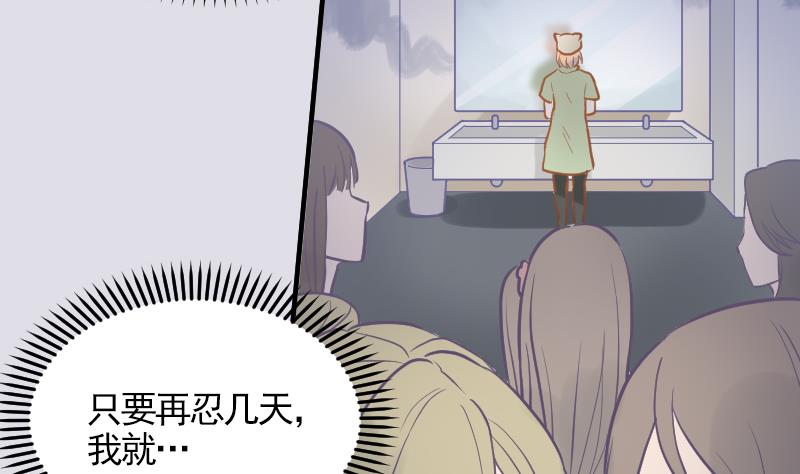 第13话 是谁挂我(1/2)-第14话