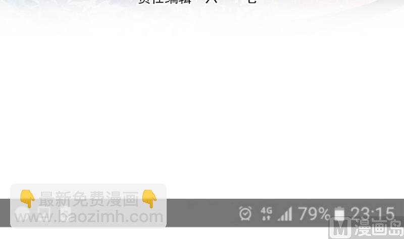 第13话 是谁挂我(1/2)-第14话