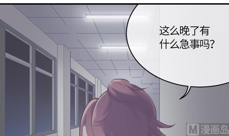 第17话 殃及池鱼(1/2)-第18话