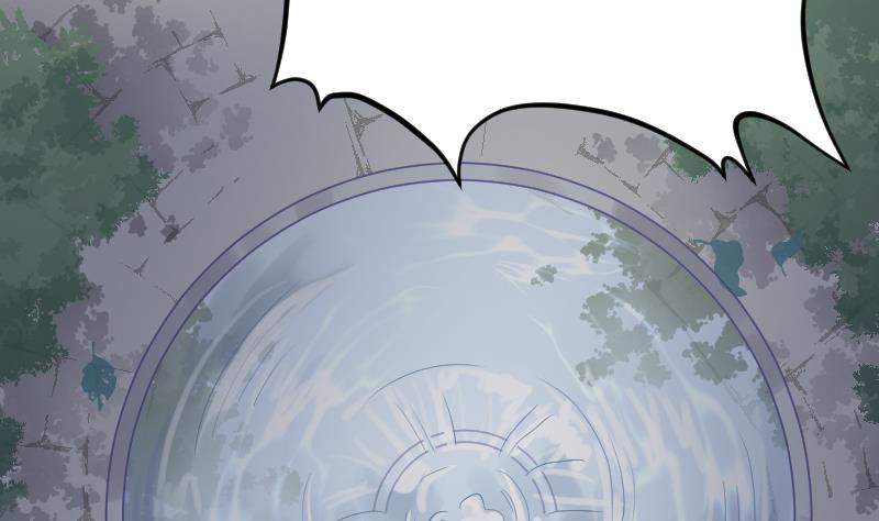 第17话 殃及池鱼(1/2)-第18话