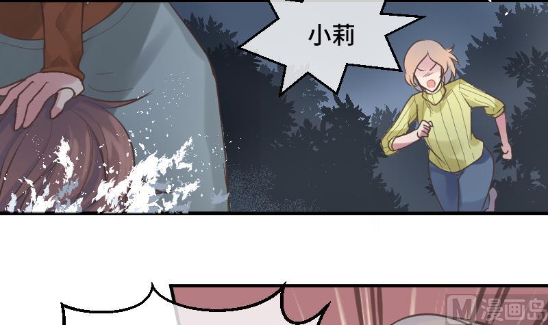 第17话 殃及池鱼(1/2)-第18话