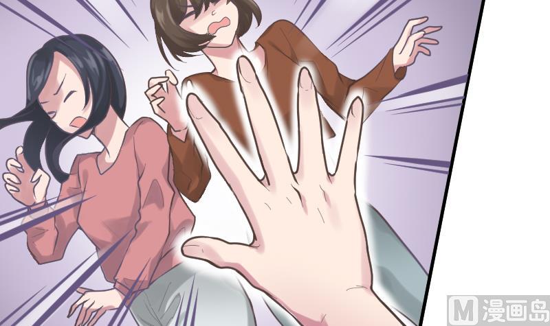 第17话 殃及池鱼(1/2)-第18话