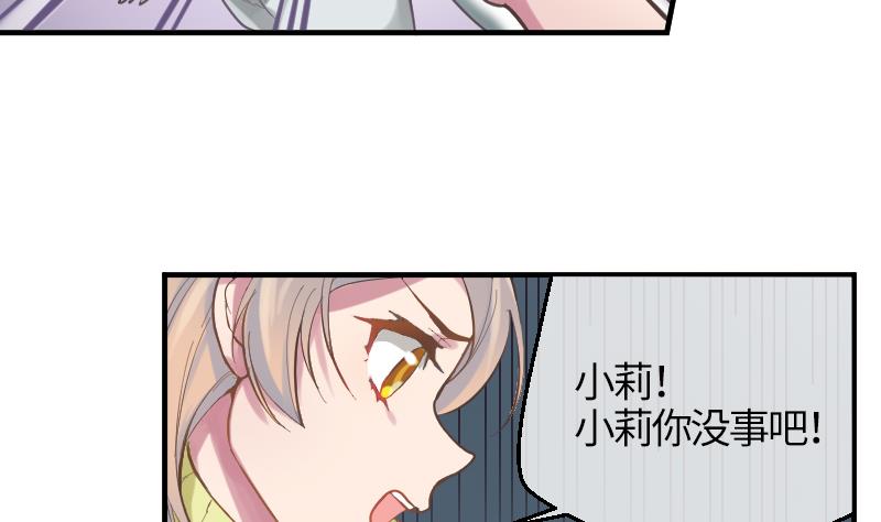 第17话 殃及池鱼(1/2)-第18话