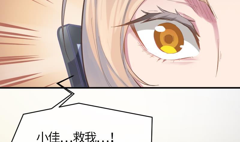 第17话 殃及池鱼(1/2)-第18话