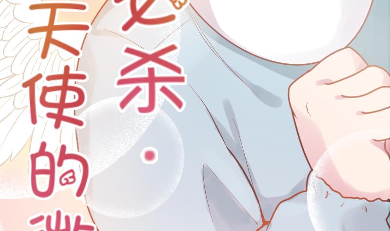 第19话 劣根性(1/2)-第20话