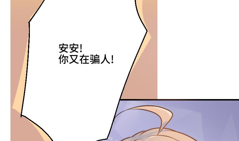 第19话 劣根性(1/2)-第20话