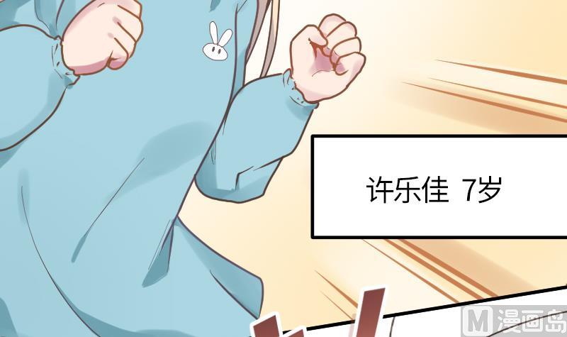 第19话 劣根性(1/2)-第20话