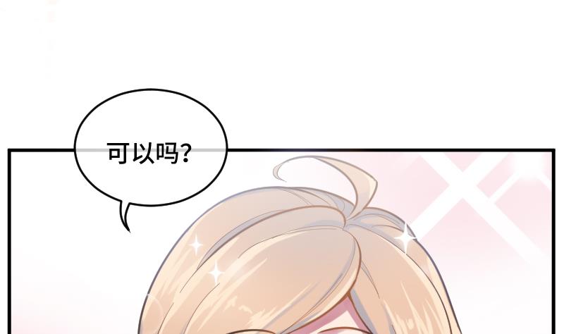 第19话 劣根性(1/2)-第20话