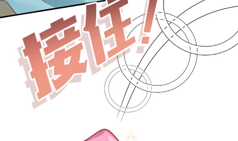 第19话 劣根性(1/2)-第20话