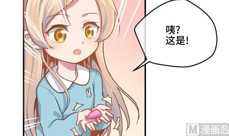 第19话 劣根性(1/2)-第20话