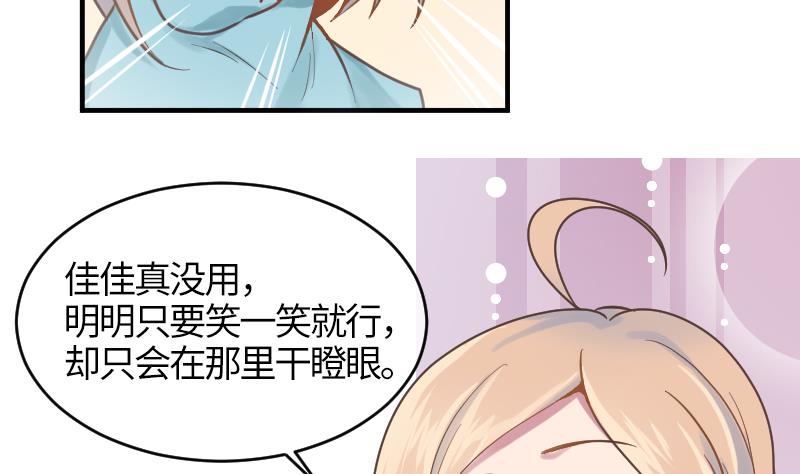 第19话 劣根性(1/2)-第20话