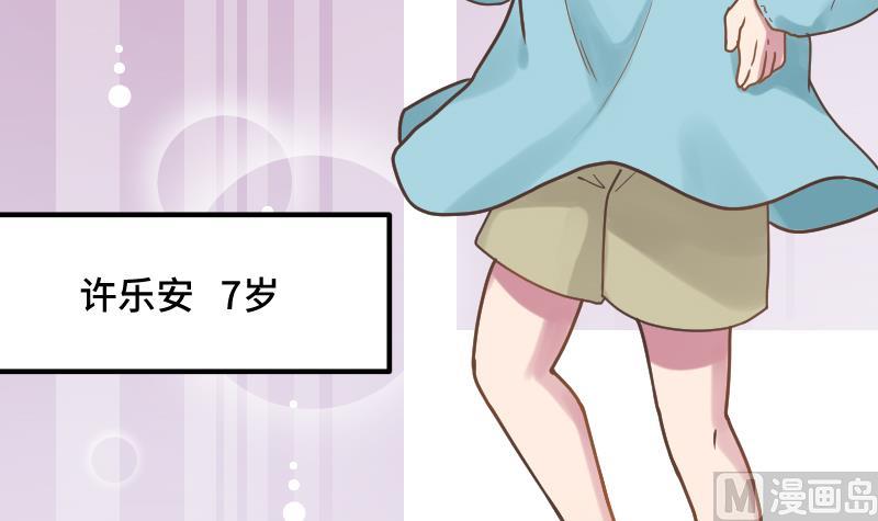 第19话 劣根性(1/2)-第20话