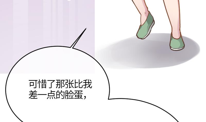 第19话 劣根性(1/2)-第20话