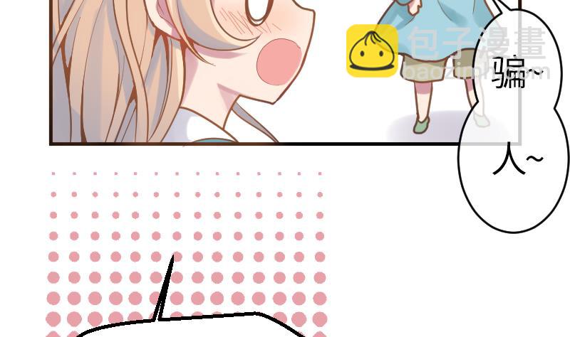 第19话 劣根性(1/2)-第20话