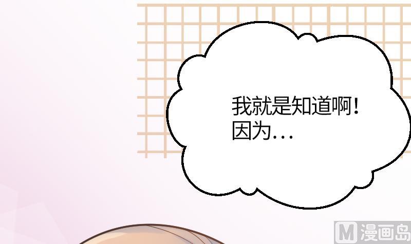 第19话 劣根性(1/2)-第20话