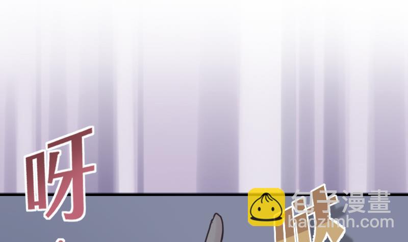 第19话 劣根性(1/2)-第20话