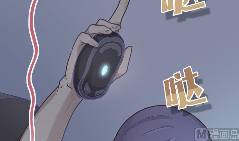 第19话 劣根性(1/2)-第20话