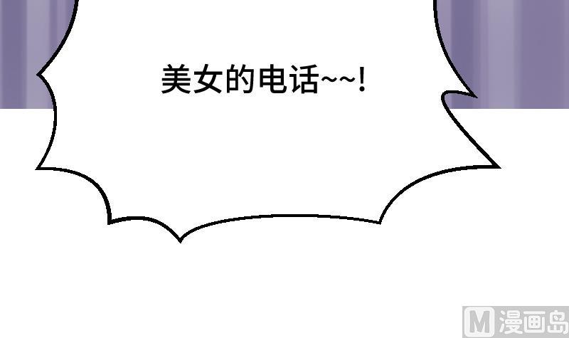 第19话 劣根性(1/2)-第20话