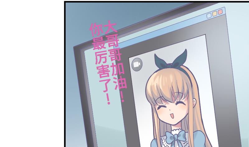 第19话 劣根性(1/2)-第20话