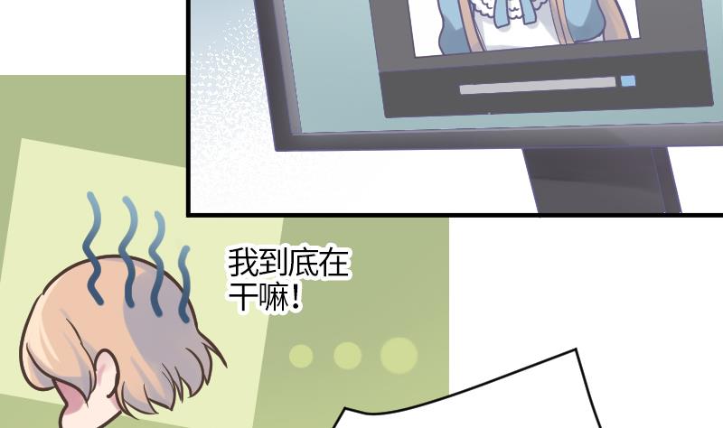 第19话 劣根性(1/2)-第20话