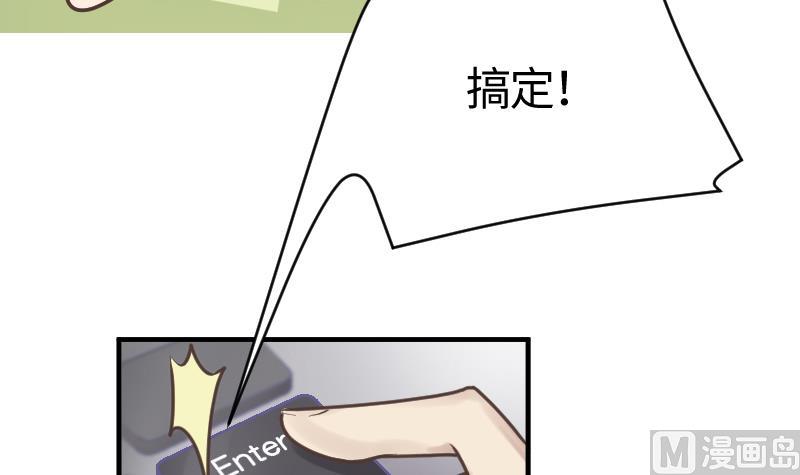 第19话 劣根性(1/2)-第20话