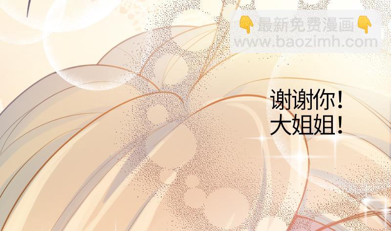 第19话 劣根性(1/2)-第20话