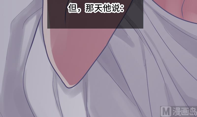 第21话 委托人的故事(1/2)-第22话