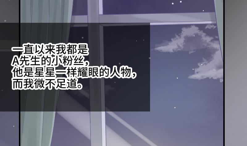 第21话 委托人的故事(1/2)-第22话