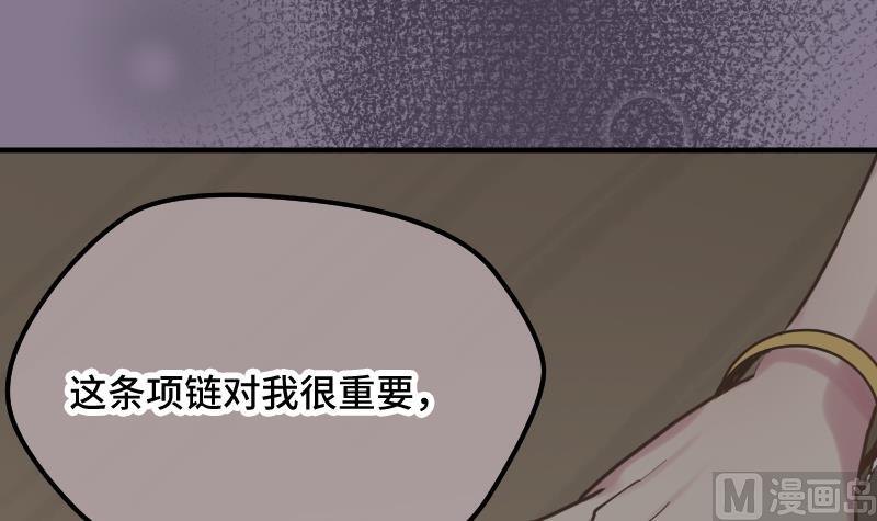 第21话 委托人的故事(1/2)-第22话