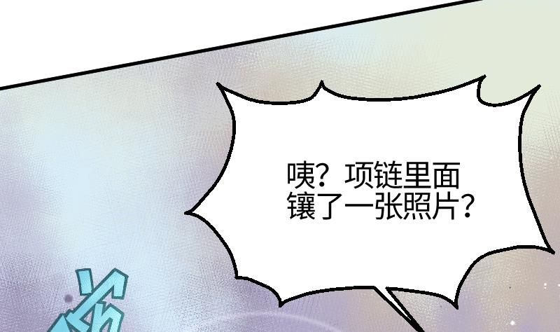 第23话 真相(1/2)-第24话