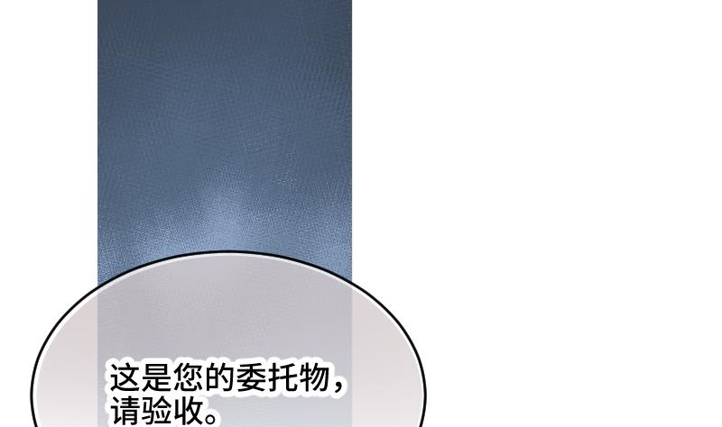 第23话 真相(1/2)-第24话
