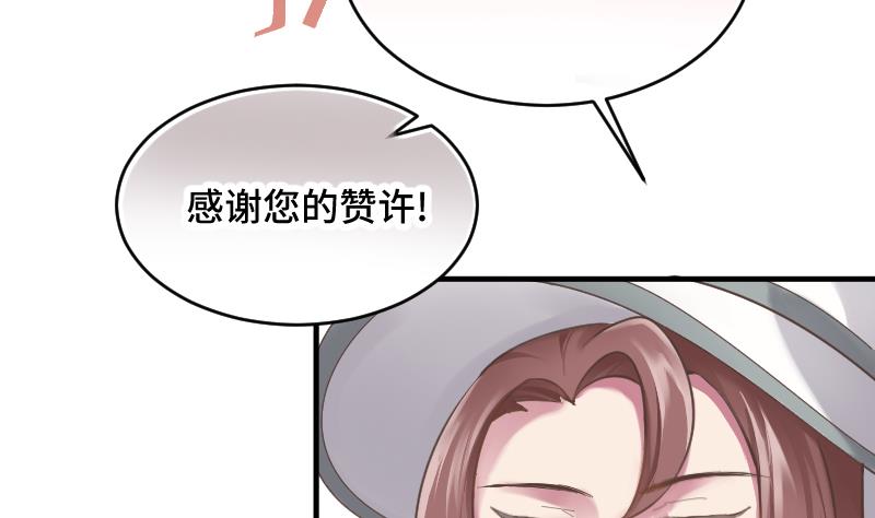 第23话 真相(1/2)-第24话