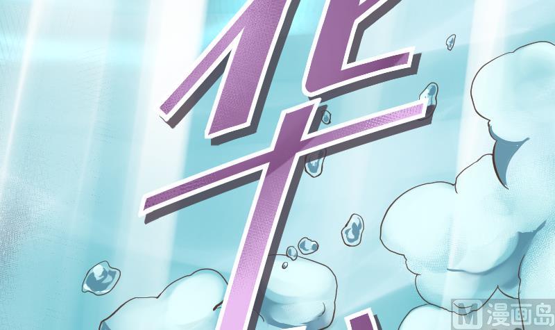 第23话 真相(1/2)-第24话