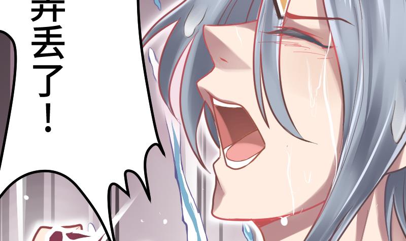 第23话 真相(1/2)-第24话