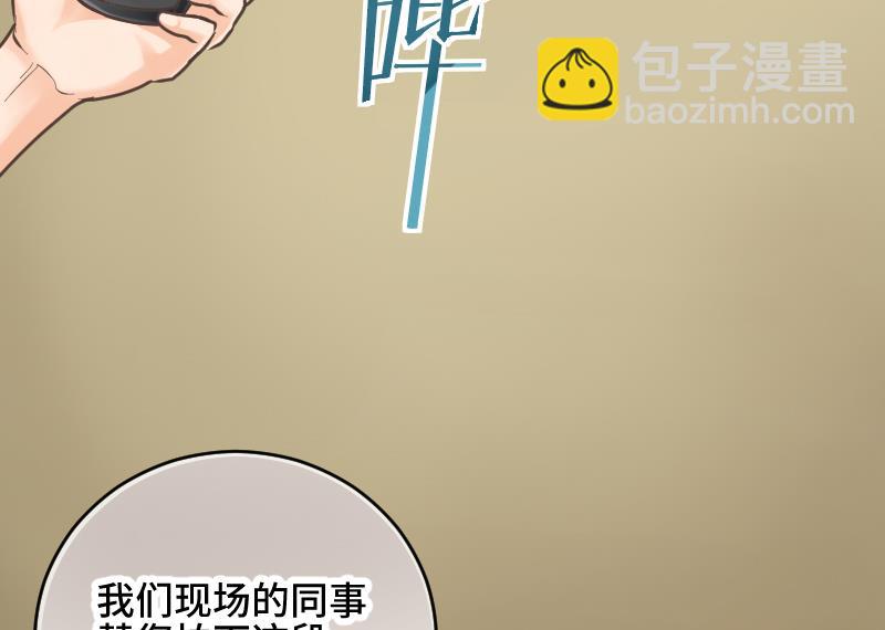 第23话 真相(1/2)-第24话