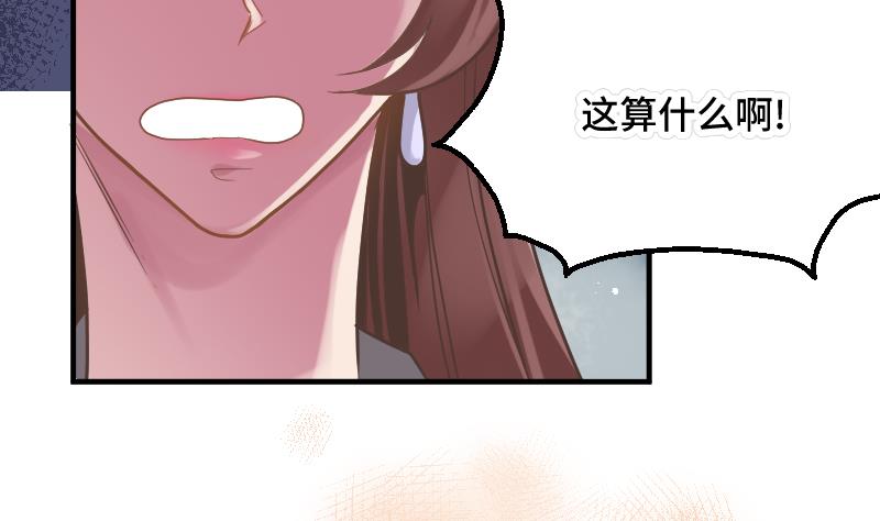 第23话 真相(1/2)-第24话