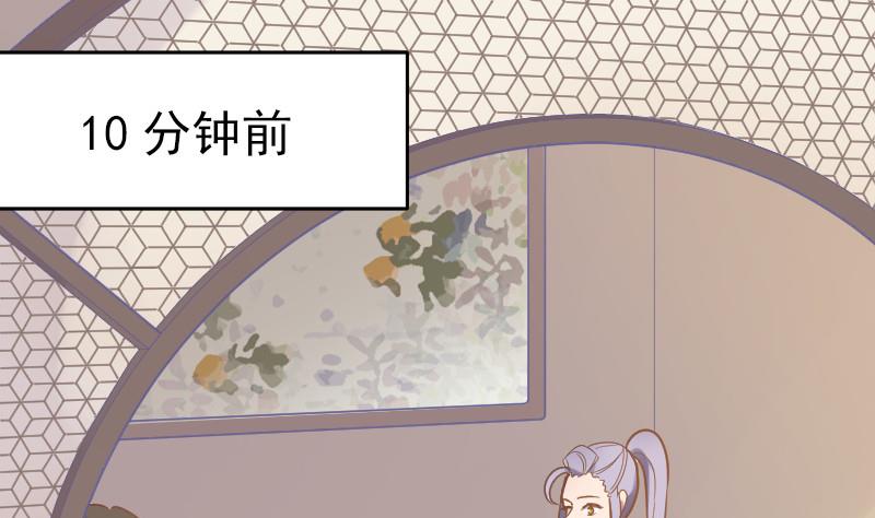 第25话 突发的意外(1/2)-第26话