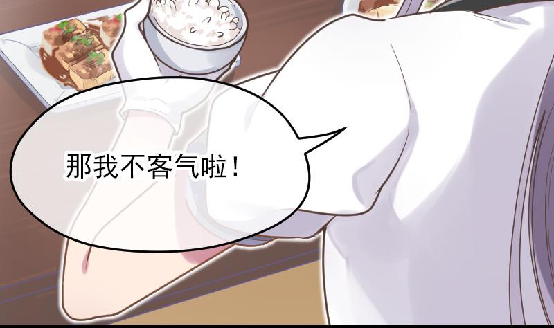 第25话 突发的意外(1/2)-第26话