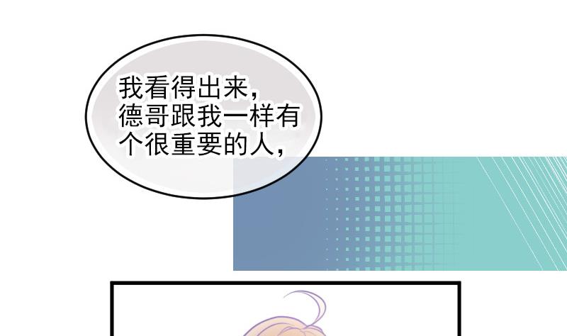 第25话 突发的意外(1/2)-第26话