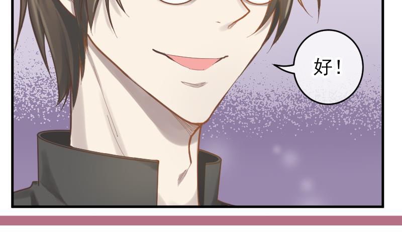 第25话 突发的意外(1/2)-第26话