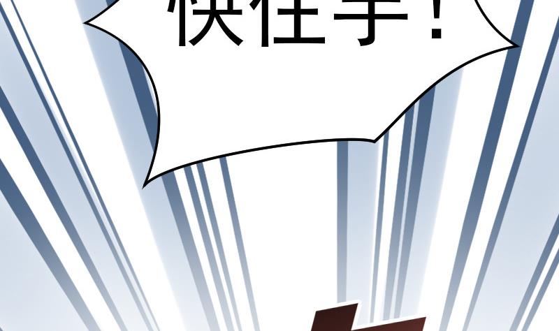 第25话 突发的意外(1/2)-第26话