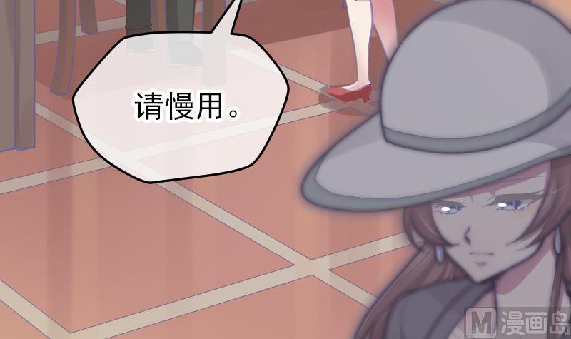 第25话 突发的意外(1/2)-第26话