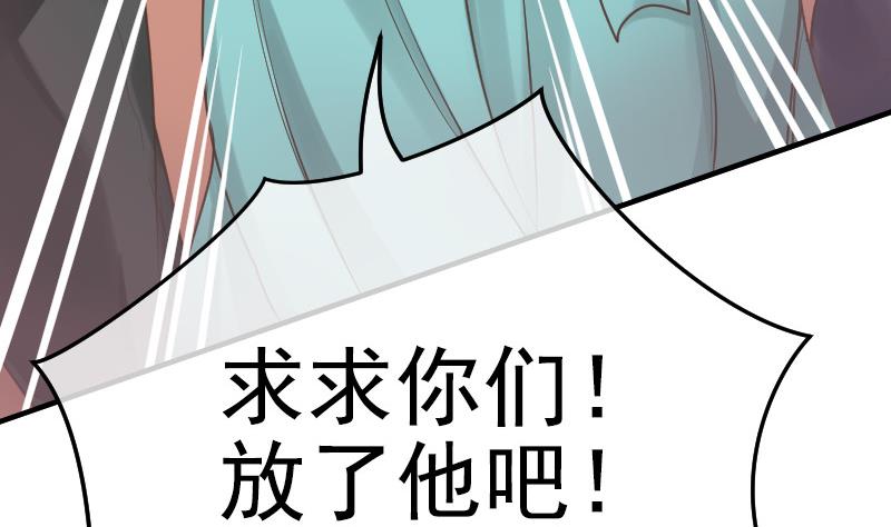 第25话 突发的意外(1/2)-第26话